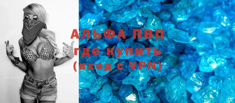 дарк нет какой сайт  купить  сайты  Апшеронск  Alpha PVP мука 