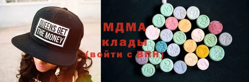 MDMA молли  Апшеронск 