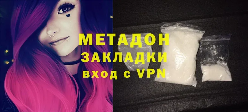 площадка формула  купить закладку  Апшеронск  Метадон methadone 